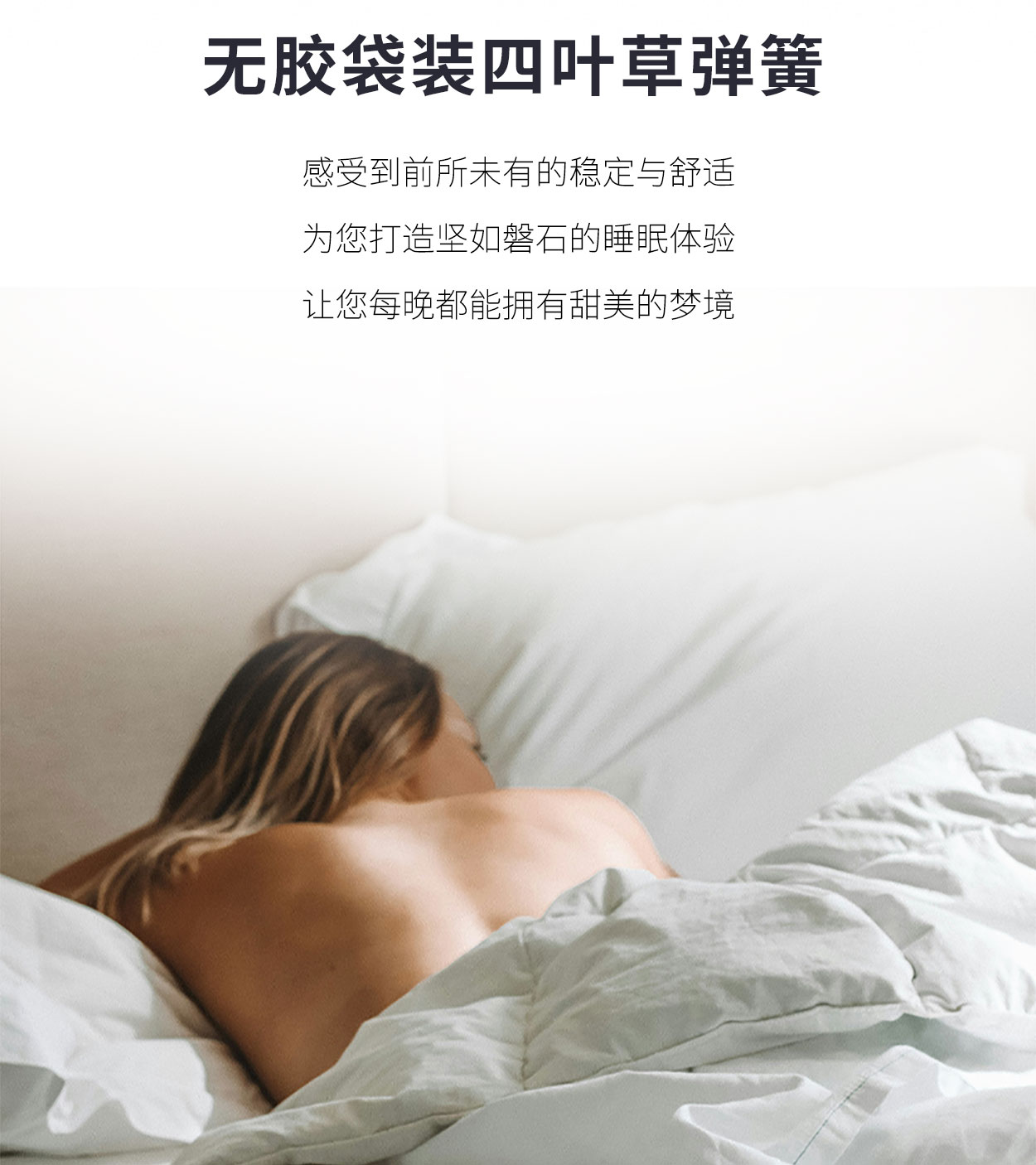 08利物浦尊享版手机_07.jpg
